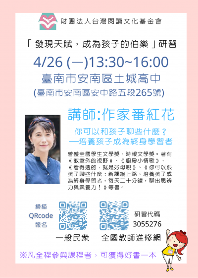 附件1.png