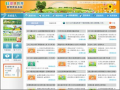 環境教育管理系統 pic