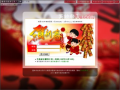 臺南市公務入口網 pic
