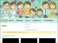 新冠肺炎(COVID-19)防疫專區 pic