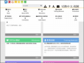 CRPD 身心障礙者權利公約 pic