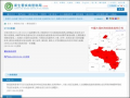 衛生署疾病管制局一般民眾版 pic