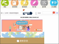 哈客網路學院 pic