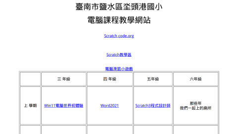 電腦教學logo或縮圖