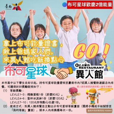 布可星球.jpg