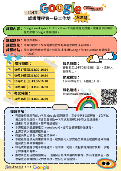 114E1027453-01.png