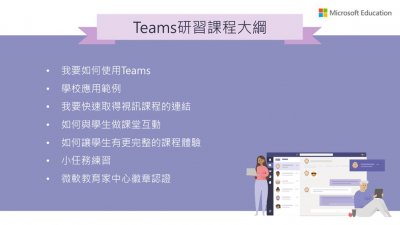 課程大綱.jpg
