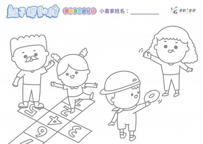 趣味著色幼兒組.jpg