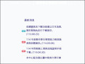 114 年學力檢測問卷 pic