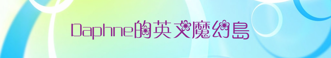 Web Title:英文洪巧倫