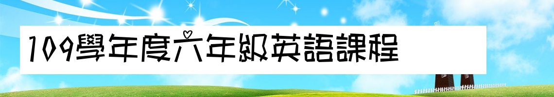 Web Title:英文吳禎芸