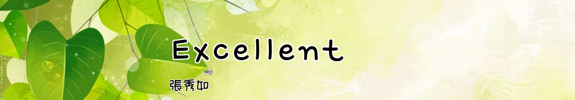 Web Title:張秀如