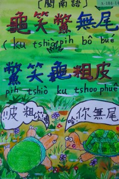 P1090050.JPG