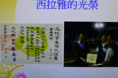 P1100075.JPG