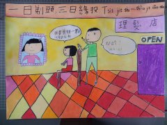 DSCN3489.JPG