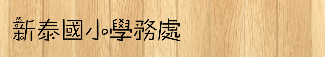 Web Title:黃竣炫