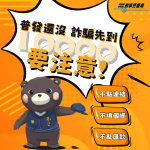 防範A.PNG