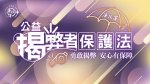宣導海報.jpg