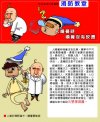 102消防教室.jpg