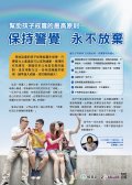 102反毒海報.jpg