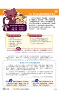 102反毒海報2.jpg