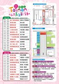 嘉年華活動.jpg