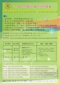南華研究所.jpg