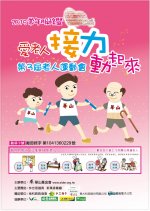 104端午DMA-1.jpg