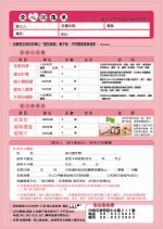 DM背面.jpg