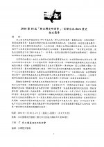 臺北歷史活動內容.jpg