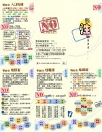 附件3.jpg