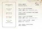 喜閱書展開幕流程.jpg