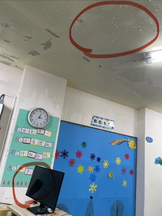 圖書角的天花板滲水
