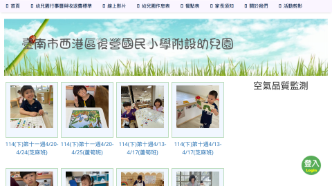 照片集錦logo或縮圖