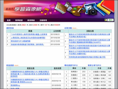http://163.26.1.53/Content/Default.aspx