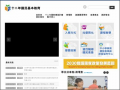 教育部十二年國民基本教育網 pic