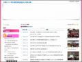 社團法人中華民國學習障礙協會-首頁 pic