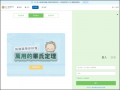                         均一教育平台         pic