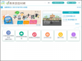 教育部因材網0040 pic