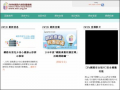  iWIN網路內容防護機構 pic