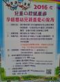 20160304_142240.jpg