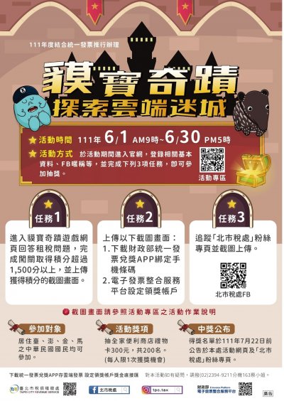 0-1.+附件 (1).jpg