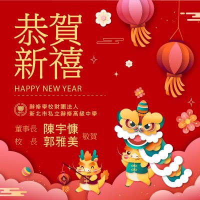 395084200Y0000000_00006574_新年賀卡.jpg