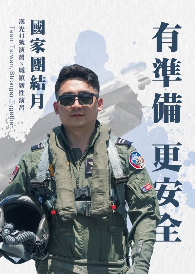 形象海報-3.jpg