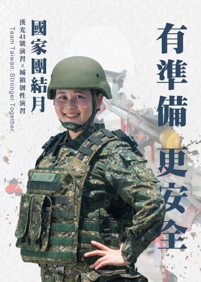 形象海報-5.jpg