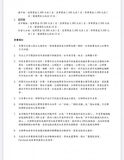 S__43196424.jpg