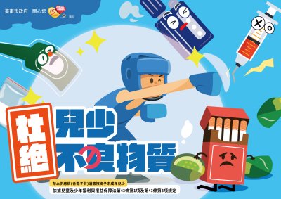 玩具槍、BB槍也有年齡限制(1).jpg