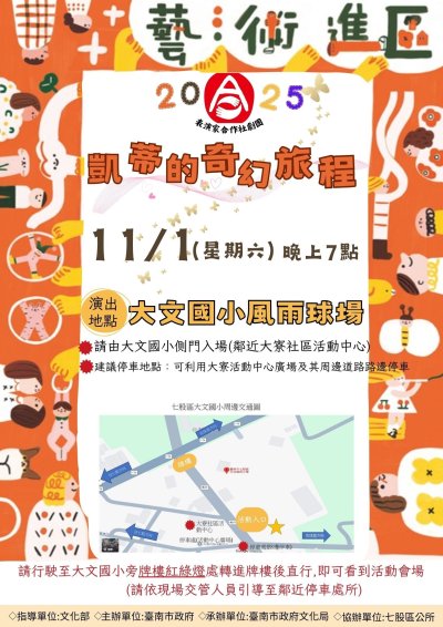 表演家合作社劇團.jpg