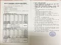 臺南市北門區錦湖國民小學附設幼兒園收退費辦法