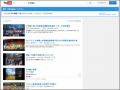 中洲國小 - YouTube pic